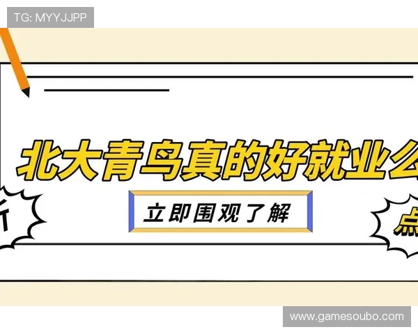 abg欧博app官网用户评价与口碑分析,真实反馈助你了解平台优劣势 abg欧博app官网用户评价与口碑分析,真实反馈助你了解平台优劣势