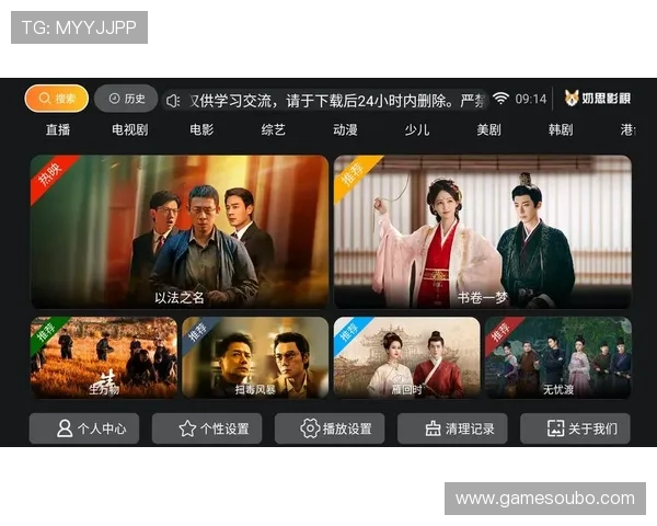 欧博体彩app官方网站入口:用户体验优化与界面操作指南详尽介绍 欧博体彩app官方网站入口:用户体验优化与界面操作指南详尽介绍