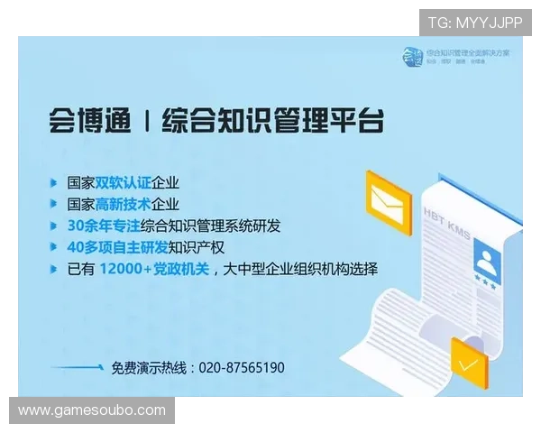 欧博会官方登录平台安全保障措施全面解析保障个人信息安全