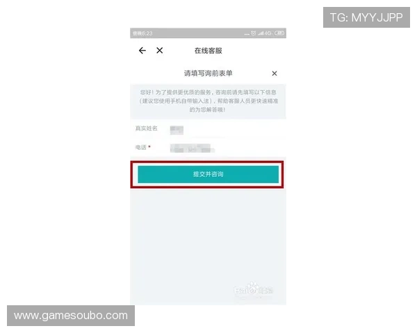 欧博官网会员登录入口：登录遇到问题的解决方案与客服联系方式