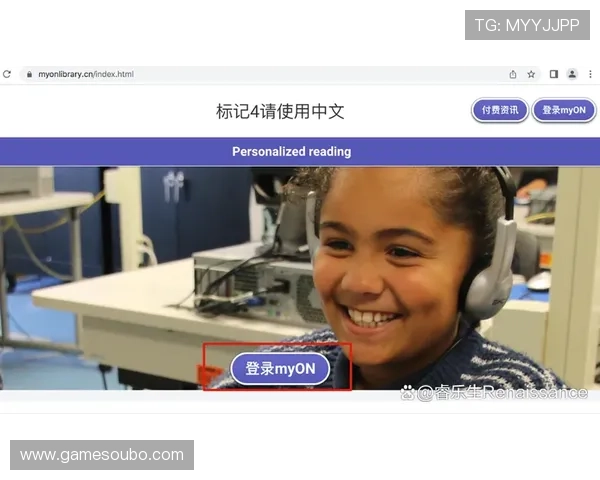 欧博官方网站登录入口最新指南，轻松实现账号安全登录流程