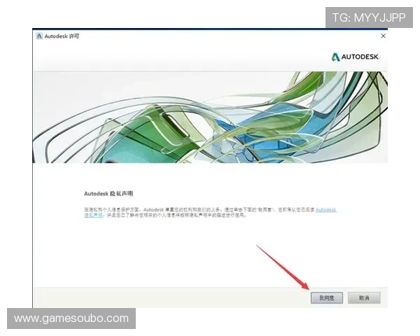 abg欧博app官方下载教程完整流程解析，帮助新手快速完成软件下载与安装