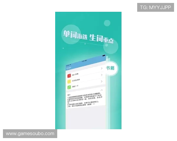 abg欧博app投注平台最新功能介绍与使用指南