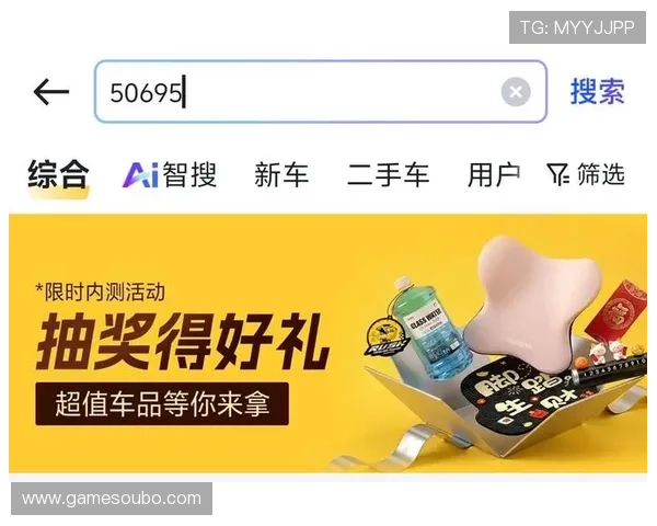 欧博abgAB平台的最新优惠活动，助你轻松赢取丰厚奖金