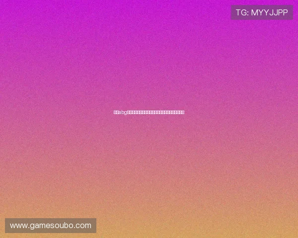 欧博abg登录平台账号注册流程详解，轻松开启您的娱乐之旅