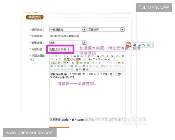 欧博abg官网注册流程中的常见问题及快速解决方案分享