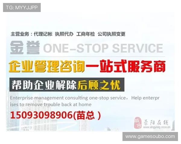 欧博代理官网客户服务支持,全天候专业团队为您保驾护航 欧博代理官网客户服务支持,全天候专业团队为您保驾护航