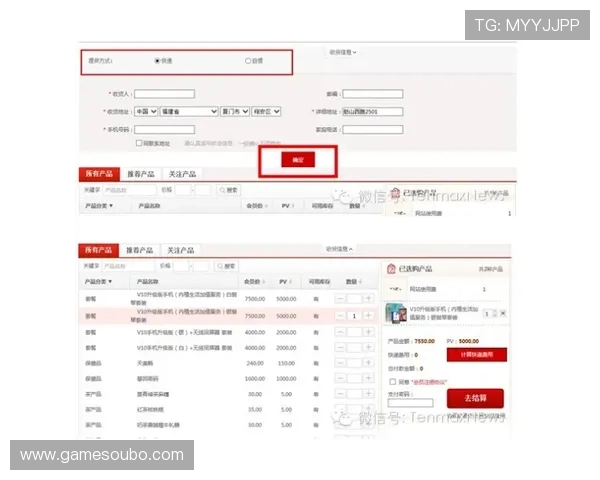 欧博会员登录网页：最新登录入口更新及使用指南