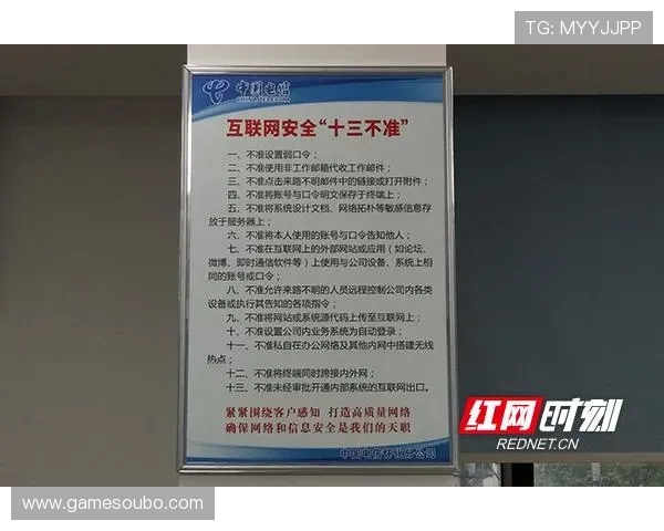 欧博会员登录网点安全保障措施,确保您的账户信息安全与隐私保护 欧博会员登录网点安全保障措施,确保您的账户信息安全与隐私保护
