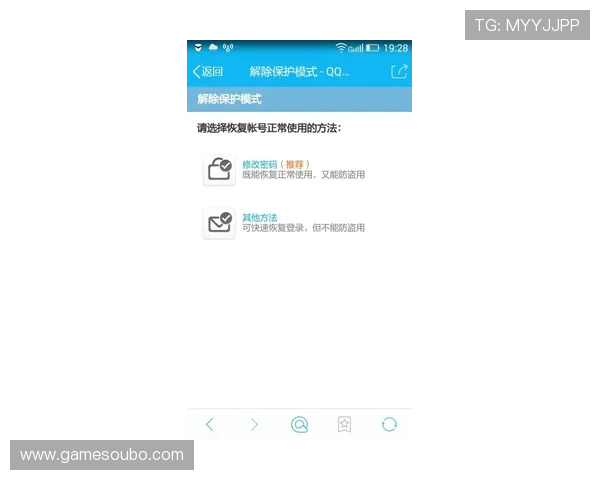欧博官网会员登录：账户登录异常的排查与解决方案