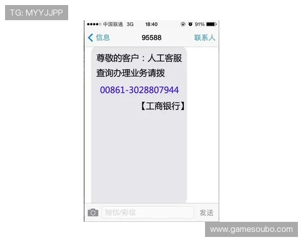 欧博官网开户流程全攻略:详细介绍注册、验证到资金安全的每一步 欧博官网开户流程全攻略:详细介绍注册、验证到资金安全的每一步