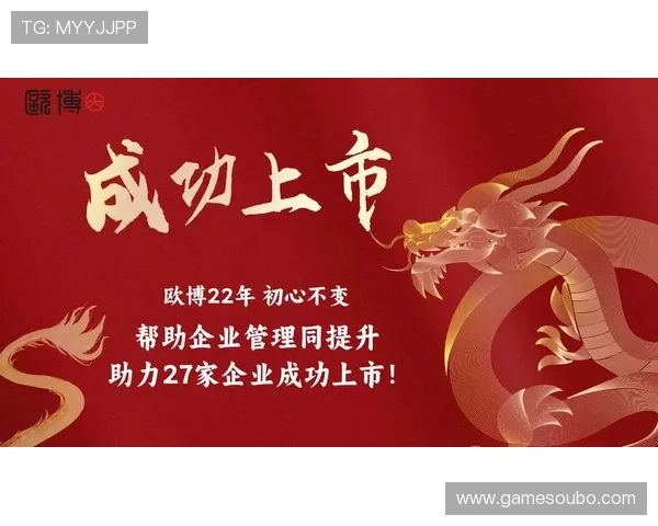 欧博开户官网客户服务支持，提供全方位的咨询与技术帮助