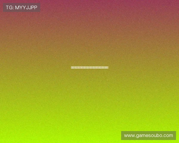 欧博开户网：新手必看注册指南，轻松开启您的博彩之旅