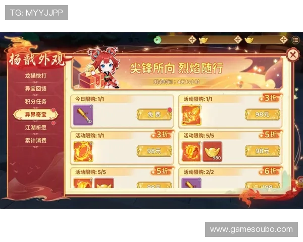 欧博游戏平台最新优惠活动全面解析，助你轻松赢取丰厚奖励