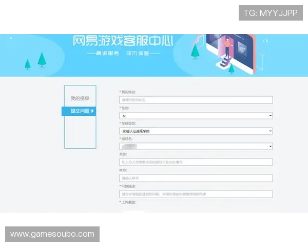 欧博游戏网官网入口：官方入口的安全验证措施与用户隐私保护策略