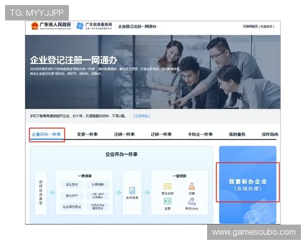 关注欧博注册开户条件变化,确保您的账号注册符合最新政策 关注欧博注册开户条件变化,确保您的账号注册符合最新政策
