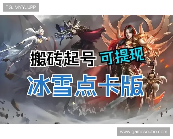 欧博abg777账号注册流程详细指南新手玩家快速上手攻略