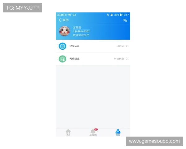 欧博abg官网app官方入口及登录流程详解,确保玩家安全顺畅进入游戏世界 欧博abg官网app官方入口及登录流程详解,确保玩家安全顺畅进入游戏世界