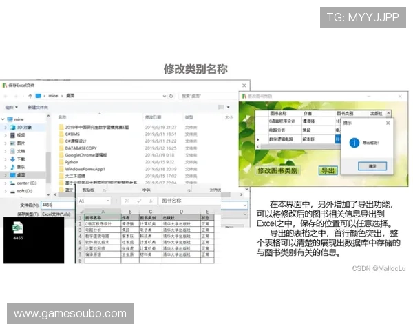 欧博代理商管理系统2.0详细功能介绍及其在游戏行业中的应用优势分析 欧博代理商管理系统2.0详细功能介绍及其在游戏行业中的应用优势分析