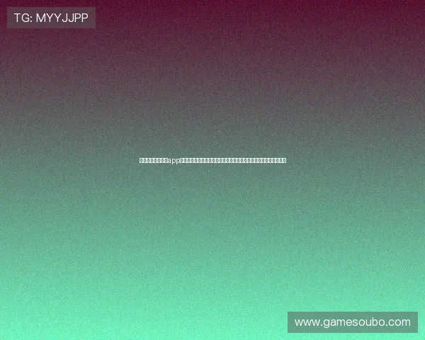 欧博在线娱乐官网app下载后如何进行游戏设置和偏好调整，提升个人游戏体验的实用技巧