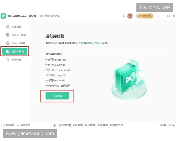 欧博官网会员登录常见问题及解决技巧助你轻松应对登录难题