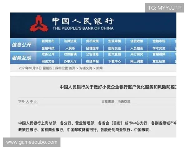 欧博官网开户优惠攻略分享帮助新手快速了解优惠细节实现最大化收益 欧博官网开户优惠攻略分享帮助新手快速了解优惠细节实现最大化收益
