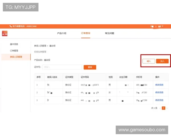 欧博官网登录入口地址最新官方入口全面更新,确保玩家顺利登录体验优质游戏服务 欧博官网登录入口地址最新官方入口全面更新,确保玩家顺利登录体验优质游戏服务