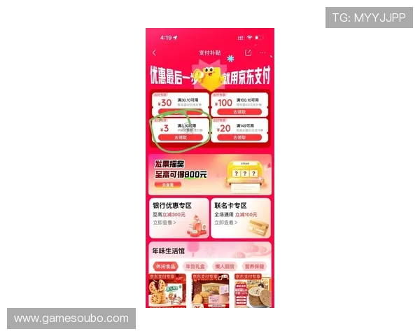 欧博手机版app最新优惠活动与福利礼包领取攻略助力玩家享受更多专属奖励与惊喜