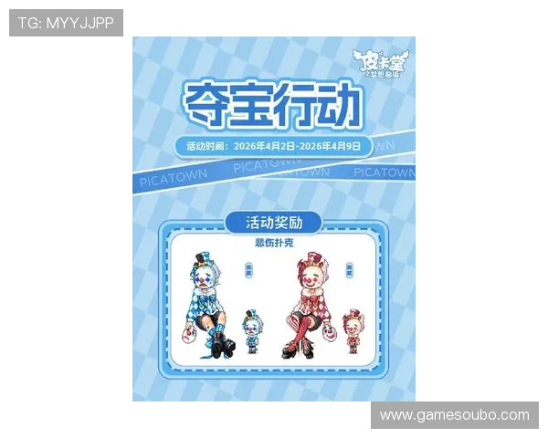 欧欧游戏官网官方公告，最新活动、优惠礼包及玩家交流平台