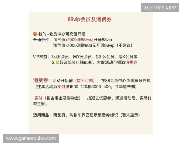 菲律宾欧博会员如何快速升级享受更多专属特权