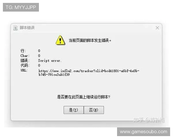如何应对欧博app登录页面无法打开的问题及有效的解决方案