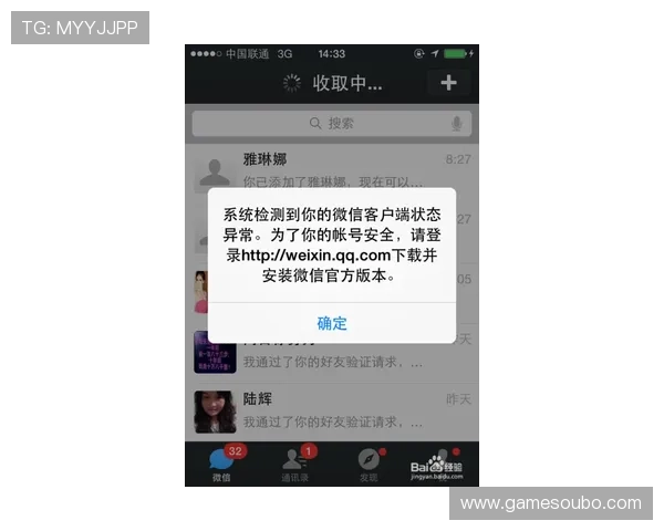 如何通过欧博abg客服快速处理游戏登录与账号异常问题