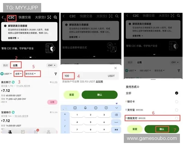 欧博买分代理平台操作指南帮助新手快速掌握充值流程与安全技巧