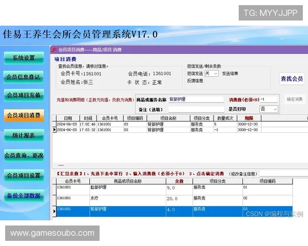 欧博会员平台常见问题与解决方案全面汇总帮助新手玩家快速上手操作指南