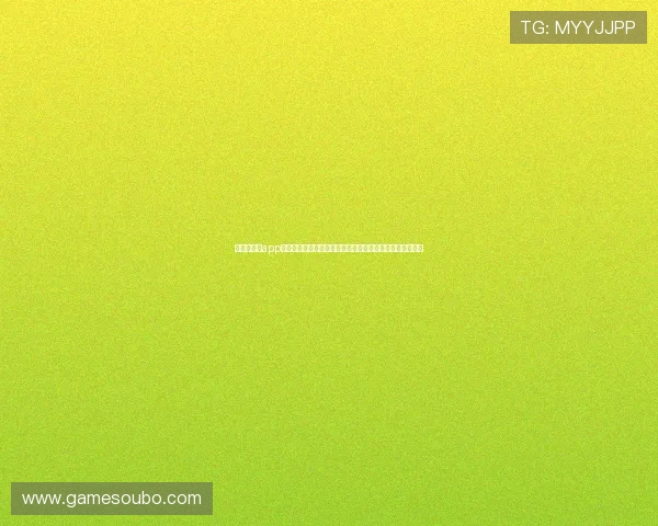 欧博手机版app下载安装最新版本,全面解析最新版本功能更新与优化内容 欧博手机版app下载安装最新版本,全面解析最新版本功能更新与优化内容