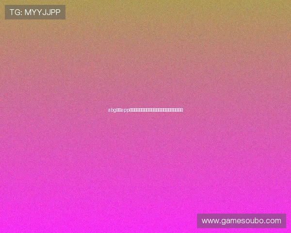 abg欧博app最新版本下载及安装指南,全面提升您的游戏体验 abg欧博app最新版本下载及安装指南,全面提升您的游戏体验