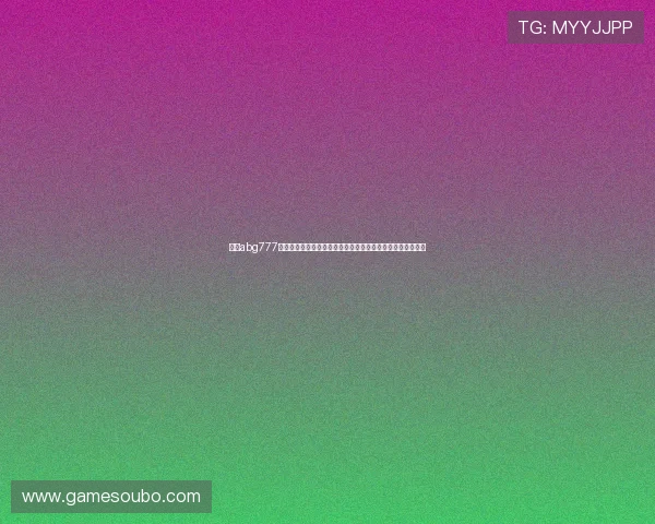 欧博abg777客服支持与常见问题解答帮助玩家快速解决使用中的疑难问题 欧博abg777客服支持与常见问题解答帮助玩家快速解决使用中的疑难问题
