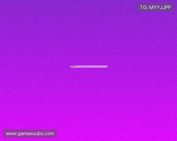 abg欧博登录手机版安全稳定,轻松畅享线上娱乐体验 abg欧博登录手机版安全稳定,轻松畅享线上娱乐体验
